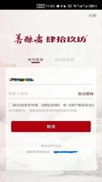 勇敢追梦：尊龙凯时的企业使命与愿景