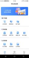 探索凯时注册地址网址的魅力：开启您的非凡旅程