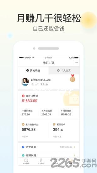 下载凯时app