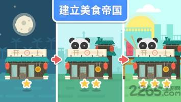 如何通过z6cc实现职业生涯的质变？