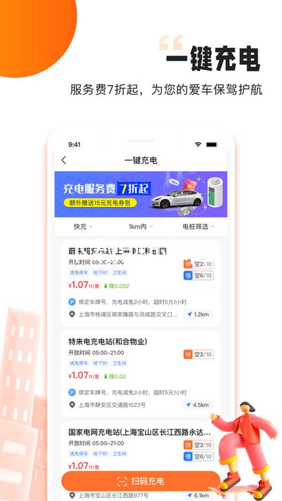 下载凯时app