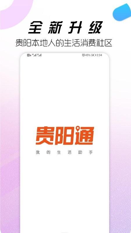 下载凯时app