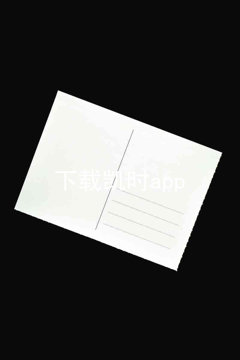 下载凯时app